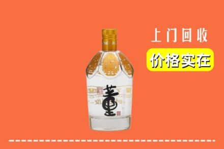 富锦市回收董酒