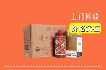 富锦市回收精品茅台酒