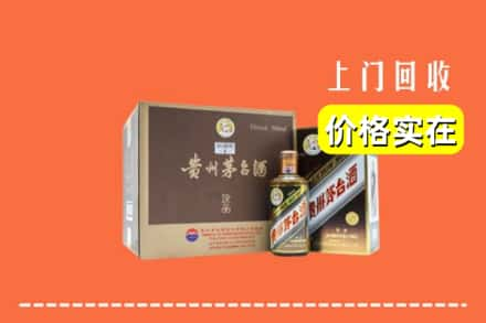 富锦市回收彩釉茅台酒